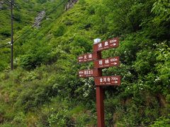 -小五台金河景区