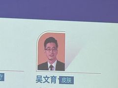 -复旦大学附属华山医院(总院)