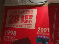 -南城香(四路通店)