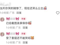 -中旅阿那亚九龙湖·公主酒店