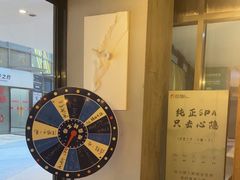 -心隐·按摩·SPA(盈石广场店)