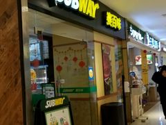 -赛百味(时代广场店)