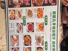 -新疆儿子娃娃餐厅(锦华街店)