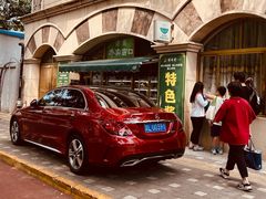 -烤肉宛饭庄(南礼士路店)