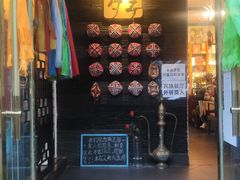 门面-一个勺子新疆锡伯主题私房菜(红墙巷49号院店)
