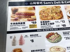 -山姆餐吧(山姆会员商店店)