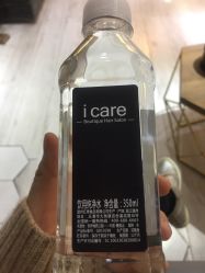 点击看大图 -icare美发沙龙