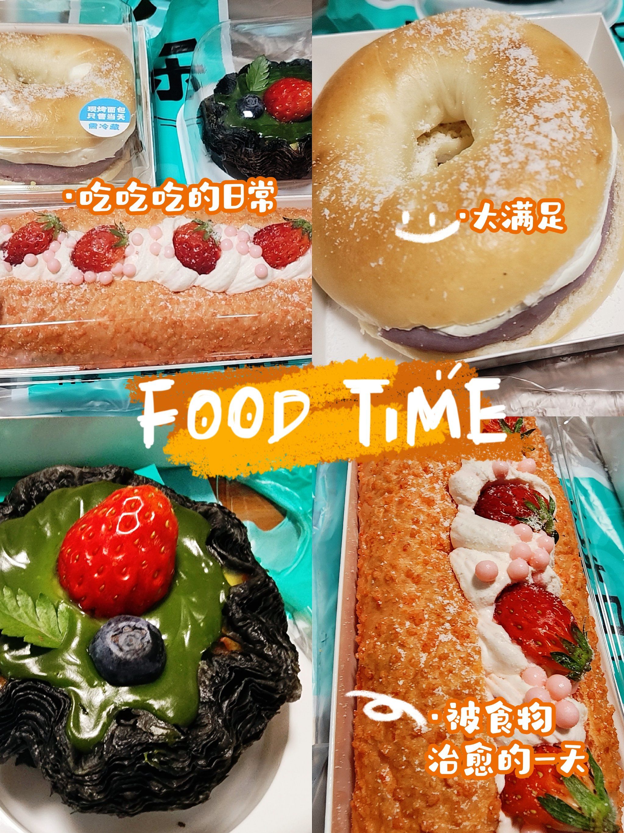 济宁|唐乐面包盲盒首开