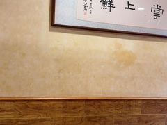 -掌上鲜(南顺城街店)