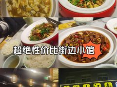 -京城小江南·北京烤鸭·江南土菜·白鱼(中关村店)