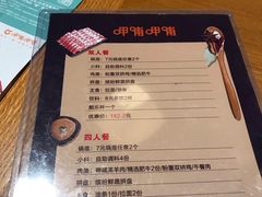 -呷哺呷哺 黄金牧场 (阳泉滨河新天地店)