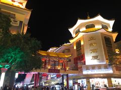 -敦煌夜市