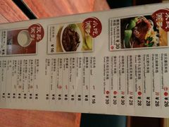 -状元米线(兖州银座店)