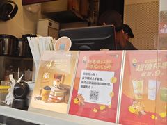 -CoCo都可(小吕宋店)