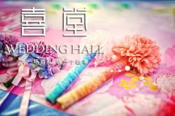 点击看大图 -上海复旦皇冠假日酒店·宴会厅