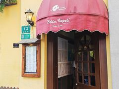 -Bella Napoli(南汇路店)