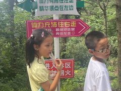 -罗田薄刀峰风景区