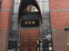 -钟书阁(松江泰晤士小镇店)