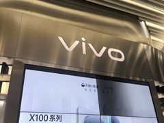 -vivo官方授权体验店(太子路店)