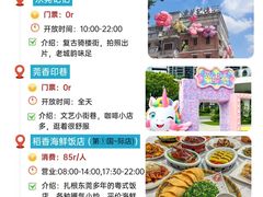 -东莞市大岭山森林公园