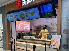 门面-麦艺大师傅(南湖万达店)