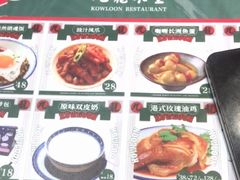 -九龙冰室(徐汇日月光店)