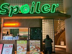 -SPOILER 黄石·全时段融合西餐(中华城店)
