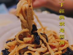-文三里屯面馆(三里屯店)