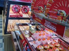 -味多美蛋糕(西安门店)
