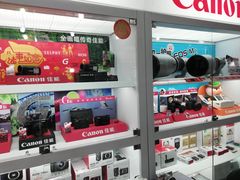-星光摄影器材城