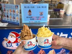 -以利泡泡冰-士林总店
