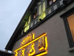 门面-席家花园(巨鹿花园店)