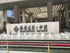 -泰康之家·申园