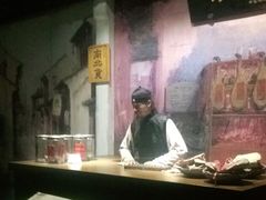 -双塔老饭店