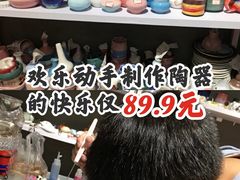 -初八专业级手工DIY陶艺社·户外研学·创意DIY首饰