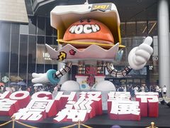 -龙湖杭州滨江天街
