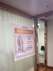 -武汉五洲整形外科医院