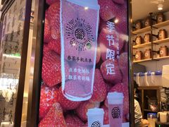 -眷茶(赛格国际购物中心店)