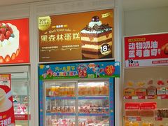 -味多美蛋糕(六里桥店)