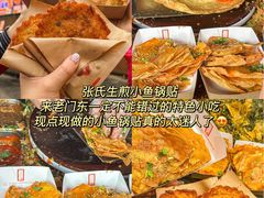-回味鸭血粉丝汤(夫子庙瞻园路店)