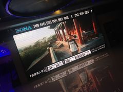 -博纳国际影城(龙华店)