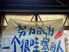 -KingBull私教健身&格斗订制(龙井商业中心店)