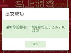 -青岛东方影都融创水世界