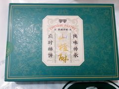 -清真军军绿豆糕(回坊总店)