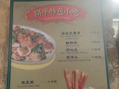 -关氏饮食店