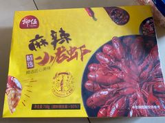 -神农美特好生鲜超市(康宁街店)