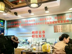 -丽的面家(多宝路店)