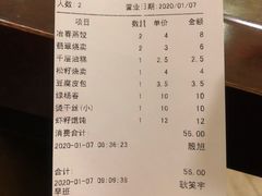 -冶春茶社(星汉大厦店)
