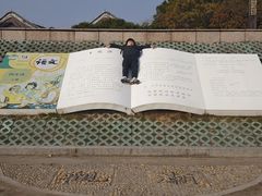 -观潮胜地公园