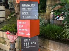 -磁器口古镇